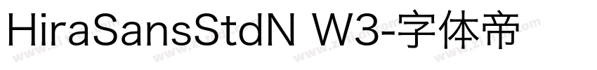 HiraSansStdN W3字体转换